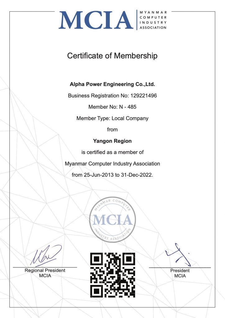 APE Extension Membership MCIA 2022