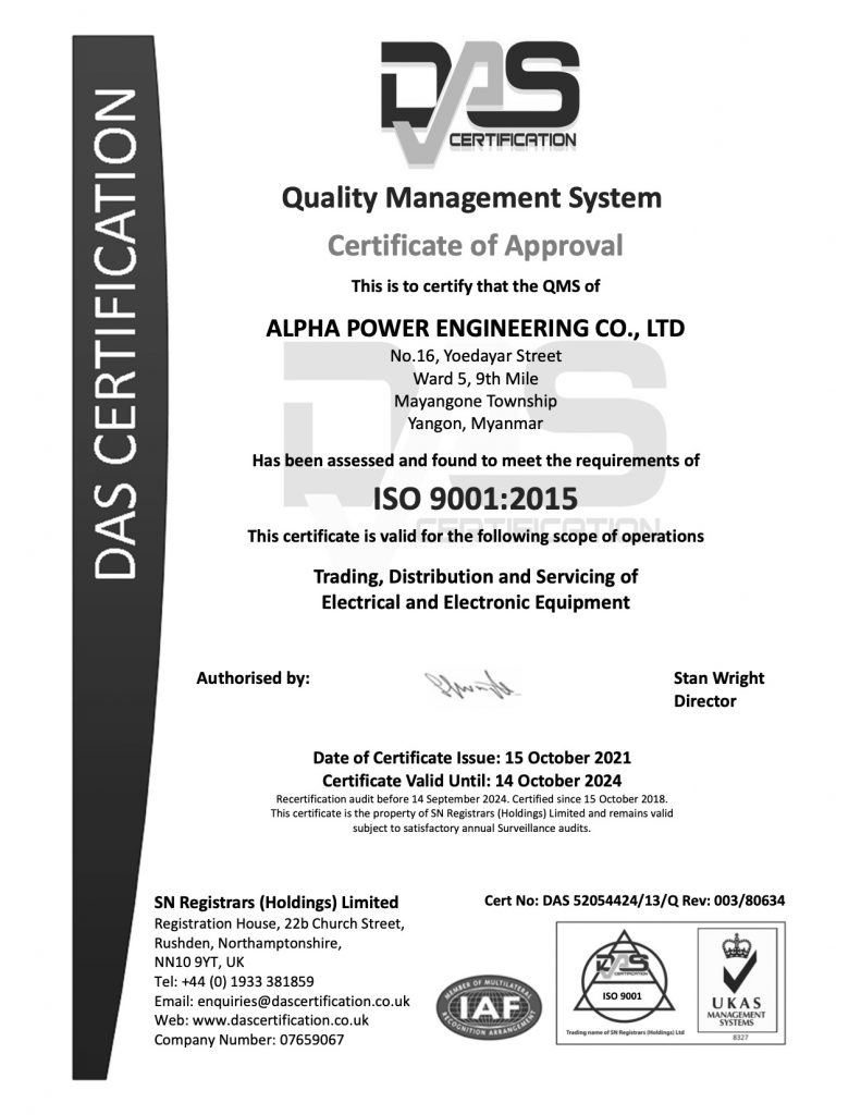 DAS Certification Alpha Power Engineering